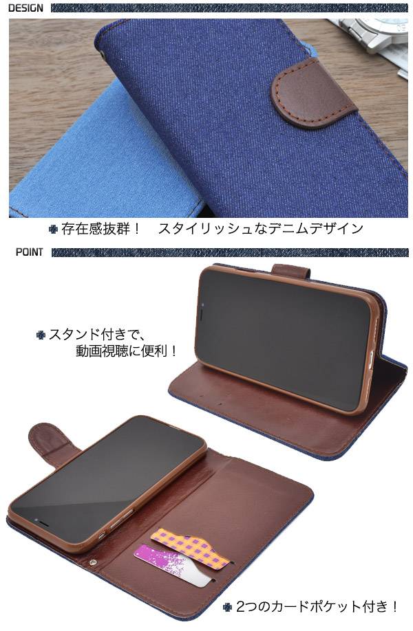 送料無料 iPhoneXS iphone x ケース 手帳型 iPhoneX 手帳型ケース iPhonexケース アイフォンx 手帳型 カバー 手帳 レザー アイホンx 10s スマホカバー カードホルダー 携帯ケース おしゃれ 人気 デニム ジーンズ地 TPU 磁石式