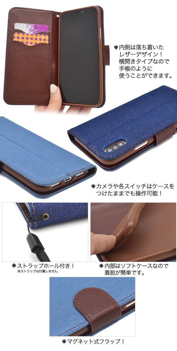 送料無料 iPhoneXS iphone x ケース 手帳型 iPhoneX 手帳型ケース iPhonexケース アイフォンx 手帳型 カバー 手帳 レザー アイホンx 10s スマホカバー カードホルダー 携帯ケース おしゃれ 人気 デニム ジーンズ地 TPU 磁石式