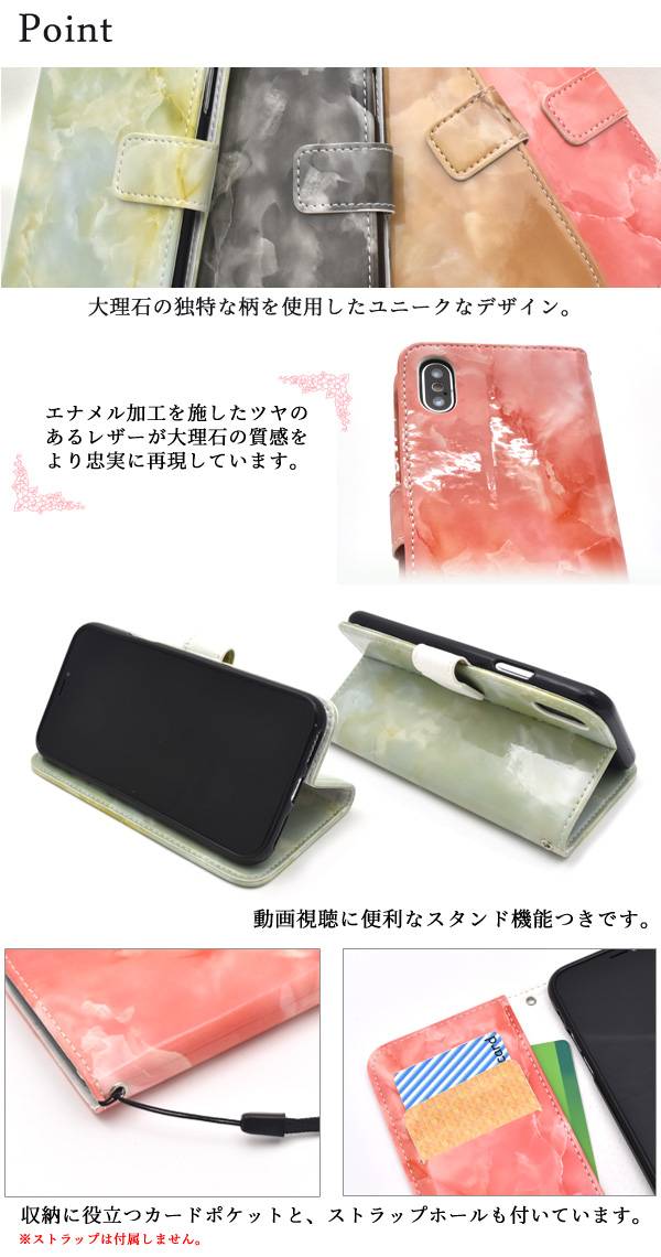 送料無料 iPhoneXS iphone x ケース 手帳型 iPhoneX 手帳型ケース iPhonexケース アイフォンx 手帳型 カバー 手帳 大理石柄 アイホンx 10s スマホカバー カードホルダー 携帯ケース おしゃれ 人気 大人 ビジネス TPU 磁石式 黒茶緑赤