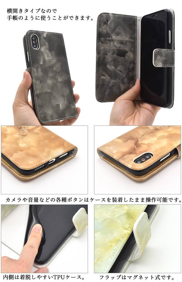 送料無料 iPhoneXS iphone x ケース 手帳型 iPhoneX 手帳型ケース iPhonexケース アイフォンx 手帳型 カバー 手帳 大理石柄 アイホンx 10s スマホカバー カードホルダー 携帯ケース おしゃれ 人気 大人 ビジネス TPU 磁石式 黒茶緑赤