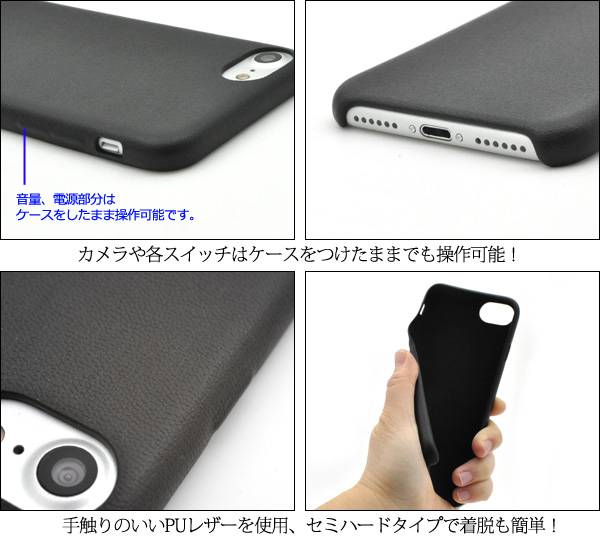 送料無料 iPhone7 / iPhone8 / iPhone6/6s iPhone7ケース アイフォン7 セミハードケース 黒白 docomo ドコモ au エーユー softbank ソフトバンク スマホカバー 携帯ケース 背面 おしゃれ マット 社会人 柔らかい iPhone8ケース 無地