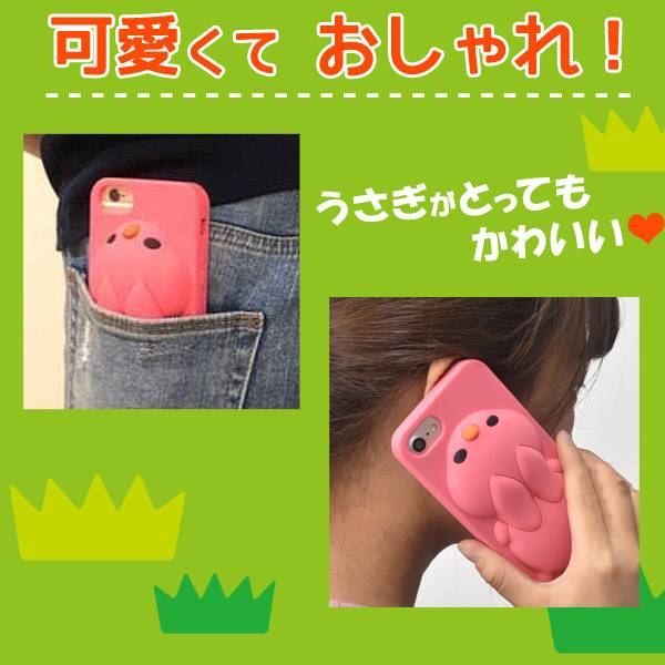 送料無料 iPhone8ケース アイフォン7 ...の紹介画像2