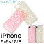 送料無料 iPhone8ケース iPhone7ケース iPhone6/6s アイフォン7 アイフォン8 docomo ドコモ au エーユー softbank ソフトバンク ソフトケース スマホケース スマホカバー 携帯ケース おしゃれ 人気 かわいい キラキラiPhoneケース パステル TPU