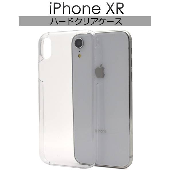 送料無料 iPhoneXRケース 透明 iPhone XR 