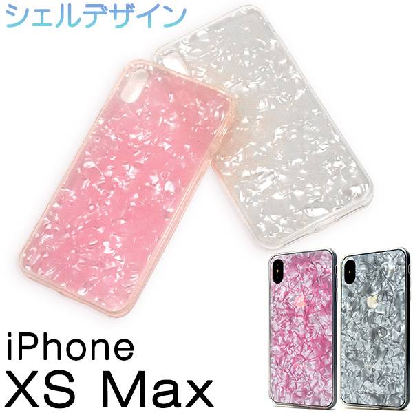 Rakuten - 送料無料 iPhone XS Max iPhoneXSMaxケース アイフォンXS Max アイフォンXS Max スマホカバー 携帯ケース 白ピンク スマホ カバー シンプル おしゃれ 人気 アイホンXS Max マックス 背面 クリア