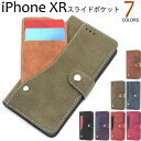 送料無料 iPhone XR 手帳型ケース iPhoneXR...