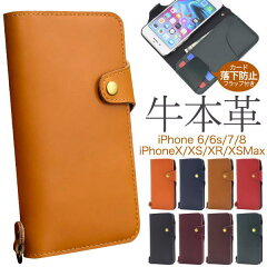 https://thumbnail.image.rakuten.co.jp/@0_mall/watch-me/cabinet/ipod/iphone/imgrc0069765612.jpg