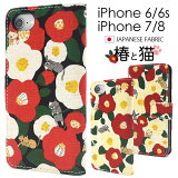 ̵ iPhone8 iphone7 iPhoneSE(2/iPhoneSE2/2020ǯȯǥ) Ģ ե7  iPhone6s ۥ7 ޥۥС ͵   ɥۥ TPU ӥ ͤ ͥ ǭ  