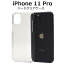 iPhone11 Pro  ꥢ Ʃ ե11ץ ޥۥ docomo ɥ au 桼 softbank եȥХ ϡɥ ޥۥС ӥ ǥ ᥤ ǥѡ  ץ ۥ11 ץ Ť iPhone11Pro