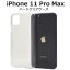 iPhone11 Pro Max  ꥢ Ʃ ե11ץޥå ޥۥ docomo ɥ au 桼 softbank եȥХ ϡɥ ޥۥС ӥ ǥ ᥤ ǥѡ  ץ ۥ11ץޥå Ť iPhone11ProMax