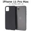 iPhone11 Pro Max  ֥å  ե11ץޥå ޥۥ docomo ɥ au 桼 softbank եȥХ ϡɥ ޥۥС ӥ ǥ ᥤ ǥѡ  ץ ۥ11ץޥå Ť iPhone11ProMax