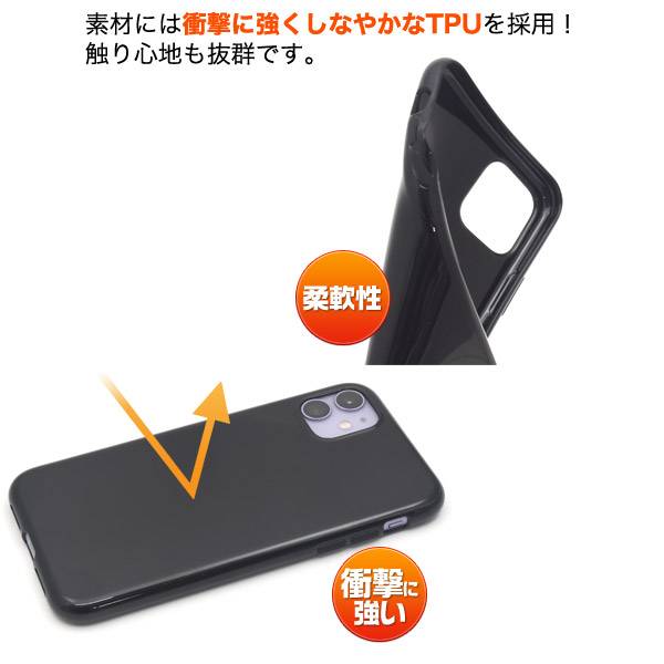 iPhone11 ケース ブラックケース 黒 アイフォン11 スマホケース docomo ドコモ au ...