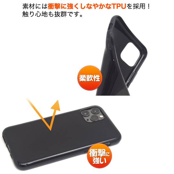iPhone11 Pro ケース ブラックケース 黒 アイフォン11プロ スマホケース docomo ド...