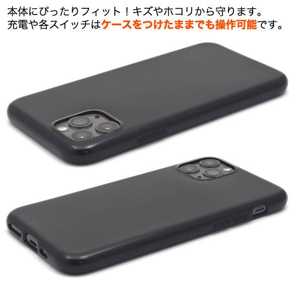iPhone11 Pro ケース ブラックケース 黒 アイフォン11プロ スマホケース docomo ド...