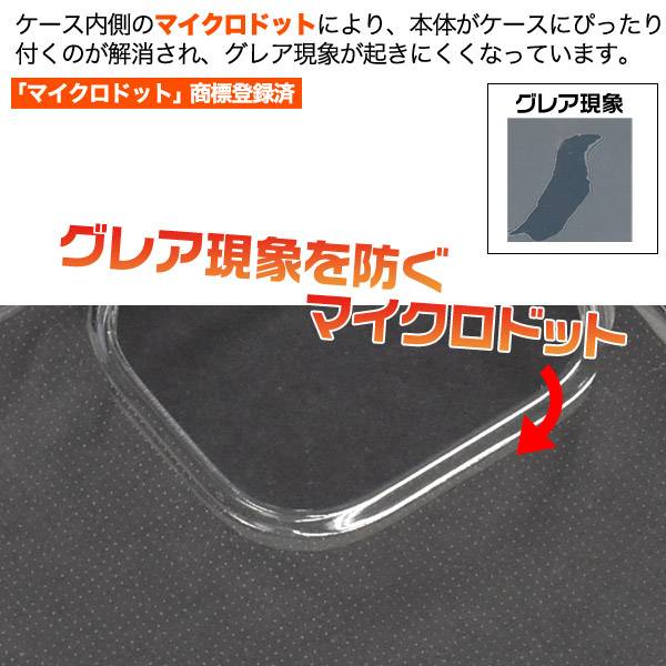 iPhone11 ケース クリアケース 透明 アイフォン11 スマホケース docomo ドコモ au ...