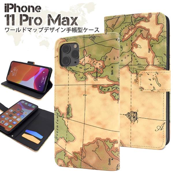 Rakuten - 手帳型ケース iPhone11 Pro Max ケース アイフォン11プロマックス スマホケース docomo ドコモ au エーユー softbank ソフトバンク ソフトケース スマホカバー 携帯ケース かわいい 地図柄 大人 シンプル アイホン11プロマックス iPhone11ProMaxケース