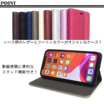 送料無料 手帳型ケース iPhone11 Pro ケース アイフォン11プロ スマホケース docomo ドコモ au エーユー softbank ソフトバンク Apple アップル スマホカバー 携帯ケース 白黒赤銀青紺色 おしゃれ かわいい ベルトなし シンプル アイホン11 プロ 手帳ケース iPhone11Pro