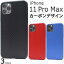 ̵ iPhone11 Pro Max  ե11ץޥå ޥۥ docomo ɥ au 桼 softbank եȥХ եȥ ޥۥС ӥ  ̵  襤 ץ ۥ11ץޥå iPhone11ProMax