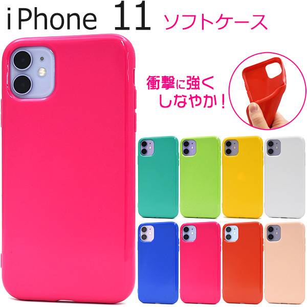 楽天市場】iphone11ケース 白の通販 楽天市場】iphone11ケース 白の通販