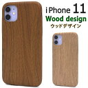 送料無料 iPhone11 ケース アイフォン11 スマホケース docomo ドコモ au エーユー softbank ソフトバンク Apple アップル ソ...