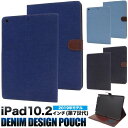 【送料無料】ipad 第7世代 ケース iPad 10.2インチ(第7世代 2019年モデル) 手帳型ケース アイパッド ケース カバー アイパッドケース アイ...