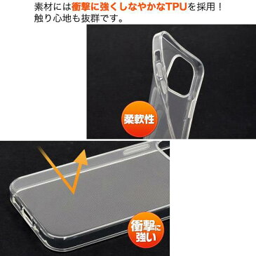 iPhone12 / iPhone12Pro ケース クリアケース 透明 アイフォン12 プロ docomo ドコモ au エーユー softbank ソフトバンク ソフトケース スマホカバー 携帯ケース デコ リメイク デコパージュ 無地 背面 シンプル アイホン12 Pro 柔らかい Apple アップル