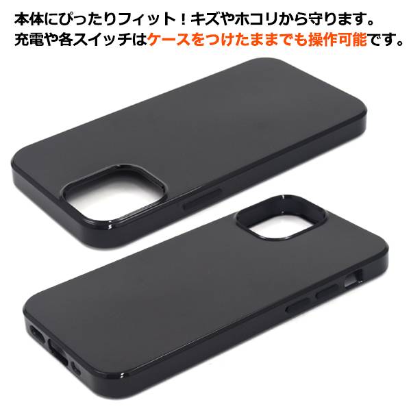 iPhone12 mini ケース ブラック 黒 アイフォン12ミニ スマホケース docomo ドコモ ...