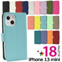 iPhone13mini 手帳型ケース アイフォン13ミニケース 手帳ケース スマホケース docomo ドコモ au エーユー softbank ソフトバンク スマホカバー 携帯ケース カード収納 レザー かわいい 可愛い 無地 シンプル アイホン13ミニ 柔らかい Apple アップル iPhone13miniケース