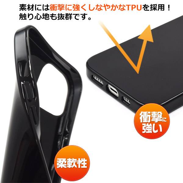 送料無料 iPhone13 ケース ブラック 黒 アイフォン13 ソフトケース スマホケース スマホカバー iphoneケース 携帯ケース デコ リメイク 耐衝撃 無地 背面 シンプル アイホン13 柔らかい オシャレ docomo ドコモ au エーユー softbank ソフトバンク Apple アップル 2