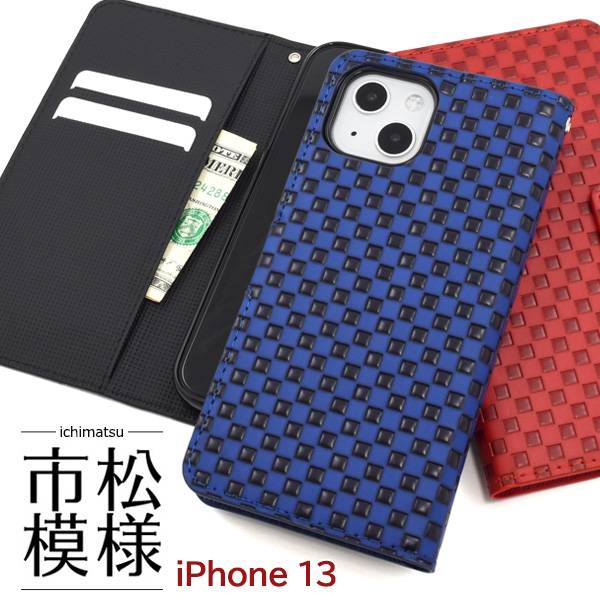 Rakuten - iPhone13 手帳型ケース アイフォン13ケース手帳型 iphone13ケース 手帳ケース スマホケース スマホカバー アイホン13ケース手帳型 携帯ケース ソフトケース マグネット 柔らかい TPU おしゃれ かわいい チェック 無地 シンプル カード入れ 黒青赤 アイフォン13手帳型ケース
