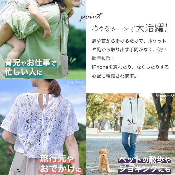 送料無料 iPhone7 iPhone8 iPhoneSE第2/3世代 スマホショルダー スマホ ショルダー...