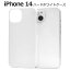 iPhone14  ۥ磻  ե14 ϡɥ ޥۥ ޥۥС iphone ӥ ǥ ᥤ ǥѡ ǥ ̵  ץ ۥ14 Ť docomo ɥ au 桼 softbank եȥХ Apple åץ ĥ䤢 