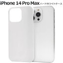 iPhone14ProMax P[X zCg  ACtH14ProMax v}bNX docomo hR au G[[ softbank \tgoN n[hP[X X}zP[X X}zJo[ gуP[X fR CN fRp[W n w Vv ACz14ProMax d ACz14ProMaxP[X