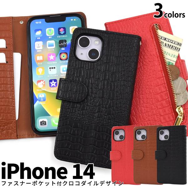 乐天商城 - iPhone14 ケース 手帳型 アイフォン14ケース スマホケース手帳型 スマホカバー iphoneケース 携帯ケース レザー かわいい 可愛い おしゃれ 背面 シンプル 財布付き 小銭入れ ベルト付き カード収納 アイホン14ケース 手帳タイプ 柔らかい iPhone14ケース ストラップホール