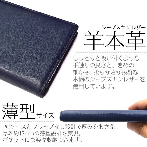 羊本革 iPhone14 ケース 手帳型 アイフォン14ケース スマホケース手帳型 スマホカ...
