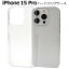 iPhone15Pro ꥢ ϡɥ Ʃ ե15ץ  ޥۥ ޥۥС iphone15Pro ӥ ǥ ᥤ ̵  ץ ۥ15ץ Ť docomo ɥ au 桼 softbank եȥХ Apple åץ Ĥͭ 