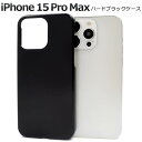 iPhone15ProMax P[X n[hP[X ubN zCg   ACtH15v}bNX P[X X}zP[X X}zJo[ iphone15ProMaxP[X gуP[X fR CN n w Vv ACz15vMax d docomo hR au G[[ softbank \tgoN