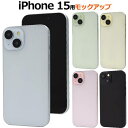 iPhone15 モックアップ 展示模造品 アイフォン15 iphone15用 模型 見本 サンプル 店頭 展示 写真撮影 ディスプレイ 撮影用 展示用 再現 本体見本 アイホン15 硬い 黒青緑黄色 docomo ドコモ au エーユー softbank ソフトバンク Apple アップル