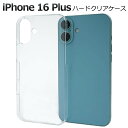 iPhone16Plus クリアケース ハードケース 透明 アイフォン16プラス ケース スマホケース スマホカバー iphone16Plusケース 携帯ケース...