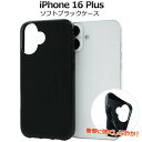 iPhone16Plus ケース ソフトケース ブラック 黒 アイフォン16プラス スマホケース スマホカバー iphone16Plusケース 携帯ケース デコ...
