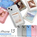 iphone13 ケース クリアケース 半透明 かわいい ソフト アイフォン13 iphone13ケース スマホケース スマホカバー 背面ケース 背面カバー バ...