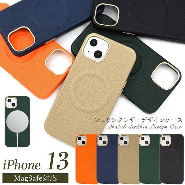 Rakuten - MagSafe対応 iPhone13 ケース アイフォン13 アイホン13 iPhone13ケース ハードケース スマホケース スマホカバー 携帯ケース 無地 シンプル 背面ケース 背面カバー バックカバー 上品 くすみカラー 韓国風カラー 可愛い かわいい アイフォン13スマホケース 金色黒緑紺色