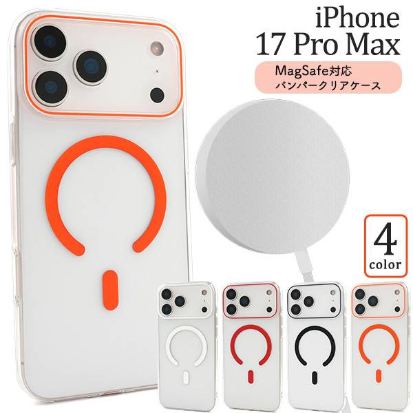乐天商城 - MagSafe対応 耐衝撃 iPhone17ProMax ケース クリア ハードケース 透明 アイフォン17プロマックス スマホケース スマホカバー 携帯ケース かわいい おしゃれ 無地 背面 シンプル アイホン17プロマックス 硬い スケルトン つやあり マグセーフ対応 アイフォン17ProMaxケース