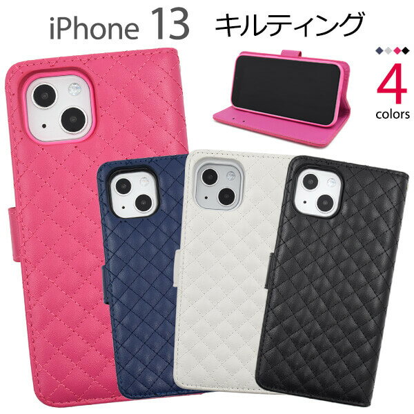 Rakuten - iPhone13 手帳型ケース アイフォン13ケース手帳型 iphone13ケース 手帳ケース スマホケース スマホカバー アイホン13ケース手帳型 携帯ケース ソフトケース マグネット 柔らかい TPU おしゃれ かわいい 薄い 無地 シンプル カード入れ 黒白青ピンク アイフォン13手帳型ケース