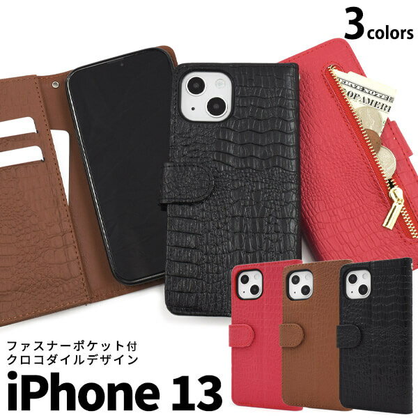 乐天商城 - iPhone13 手帳型ケース アイフォン13ケース手帳型 iphone13ケース 手帳ケース スマホケース スマホカバー アイホン13ケース手帳型 携帯ケース ソフトケース マグネット 柔らかい TPU おしゃれ かわいい 小銭入れ 無地 シンプル カード入れ 黒白茶色 アイフォン13手帳型ケース