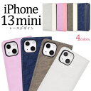 iPhone13mini 手帳型ケース アイフォン13ミニ iphone13miniケース 手帳ケース docomo ドコモ au エーユー softbank ソフトバンク Apple アップル スマホケース スマホカバー アイホン13ミニ ソフトケース 柔らかい TPU カード入れ ベルトなし かわいい おしゃれ 人気