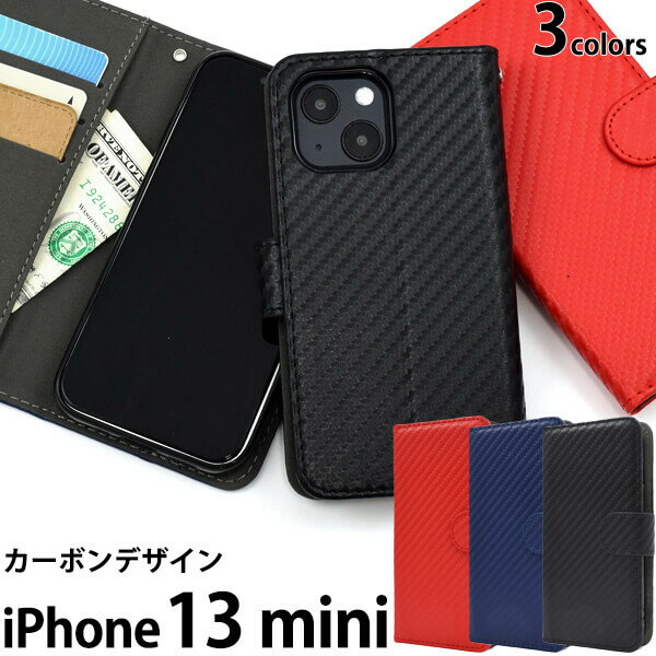 楽天市場】iphone13mini手帳 型ケース(素材(スマホ・携帯 楽天市場】iphone13mini手帳 型ケース(素材(スマホ・携帯