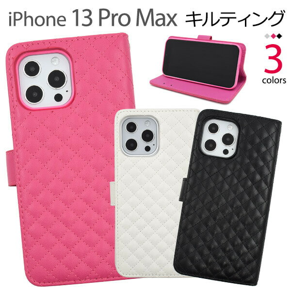 樂天商城 - iPhone13ProMax ケース手帳型 手帳型ケース iPhone13ProMaxケース 手帳ケース レザー docomo ドコモ au softbank ソフトバンク スマホケース スマホカバー アイフォン13プロマックス 携帯ケース ソフトケース 柔らかい TPU おしゃれ かわいい 無地 シンプル 黒白ピンク