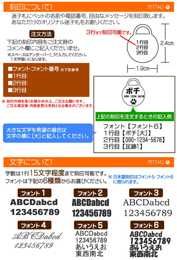 丈夫なステンレス製 ペット用迷子札 サークル型 ネームタグプレート 犬用名札 ペットグッズ 犬用品 チャーム ドックタグ 名入れ 猫用 名前 名札 クリスマス 名前入り プレゼント 贈り物 ネックレス プレート 愛犬 キーホルダー 【楽ギフ_名入れ】