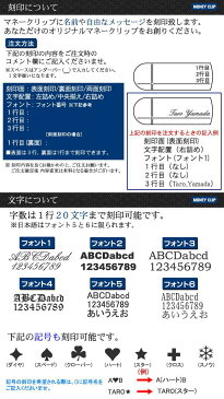 【送料無料】【名入れ刻印無料】【両面刻印可能】ステンレスマネークリップ クロスデザイン 札はさみ 札バサミ 紙幣 シンプル キュービックジルコニア おしゃれ 人気 財布 シルバーカラー 誕生日 ギフト メンズ【楽ギフ_名入れ】【激安】